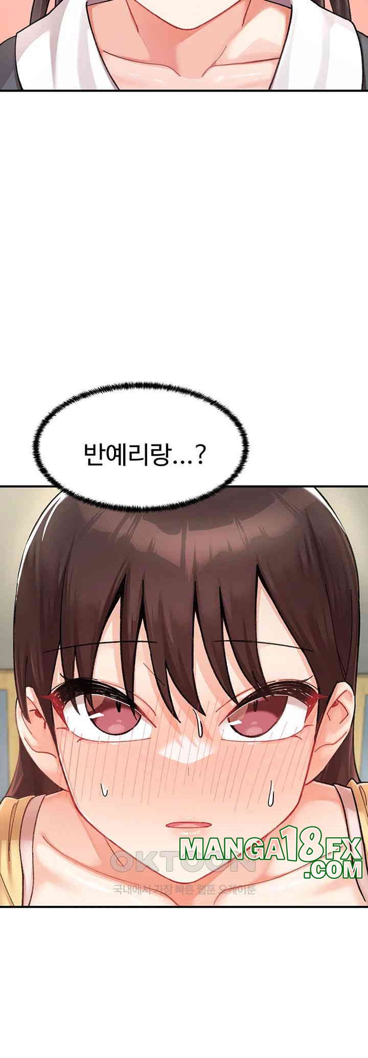 Doppelganger Female Friends Raw - Chapter 3 - photo - 10
