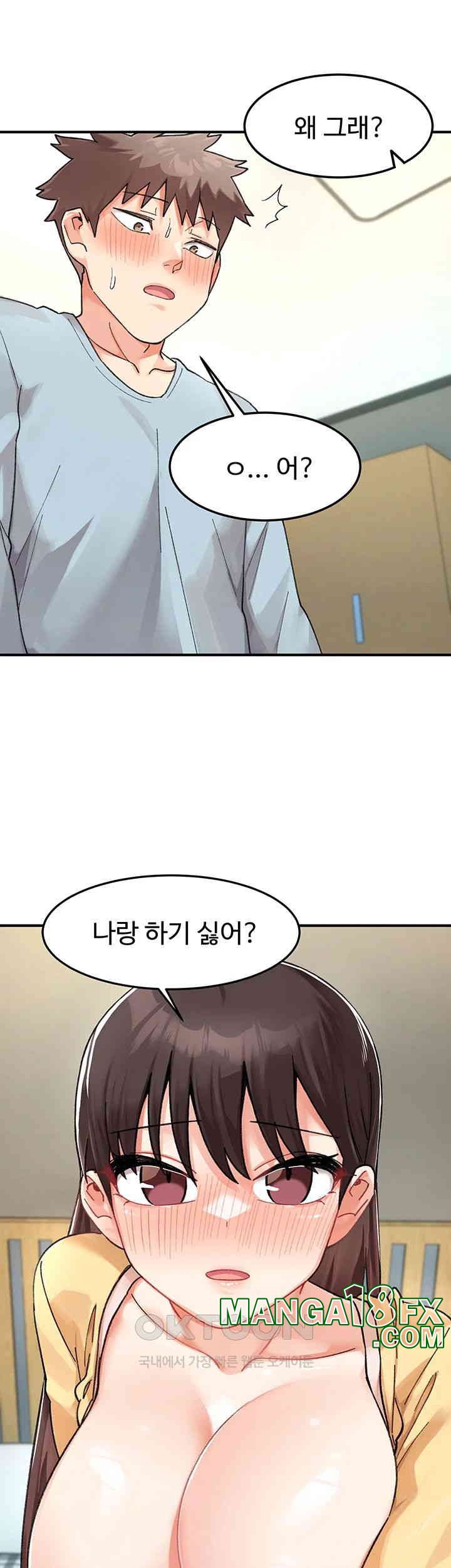 Doppelganger Female Friends Raw - Chapter 3 - photo - 11