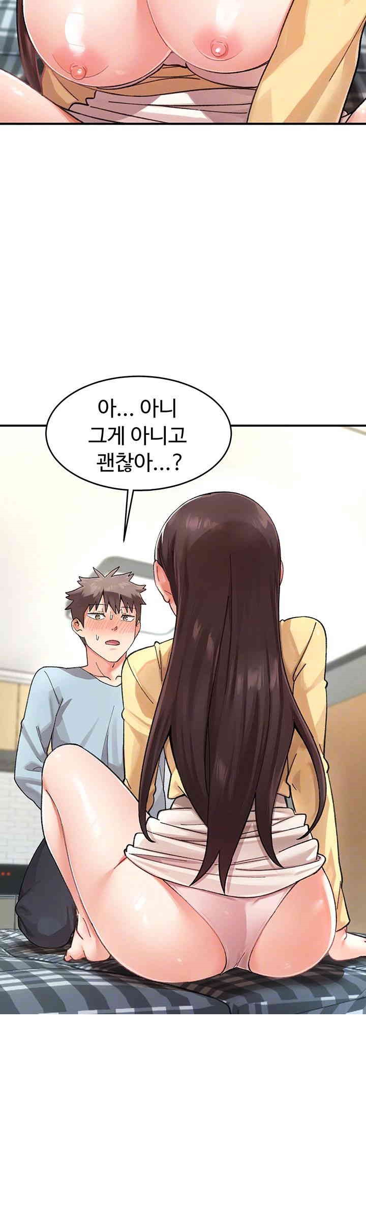 Doppelganger Female Friends Raw - Chapter 3 - photo - 12