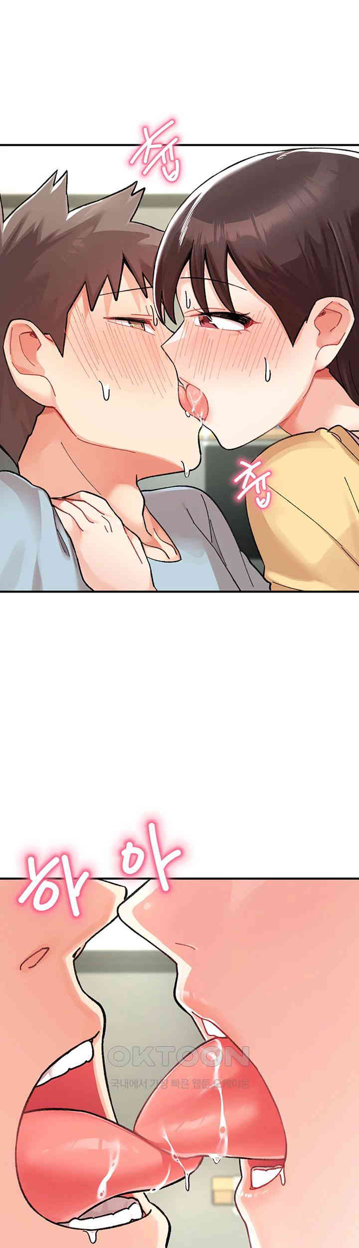 Doppelganger Female Friends Raw - Chapter 3 - photo - 15