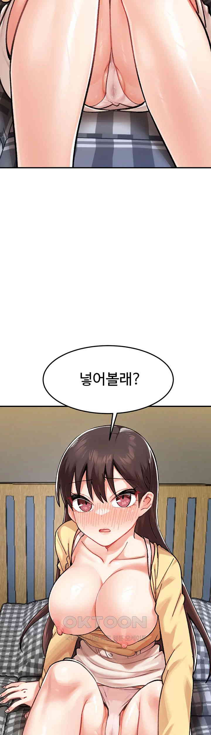 Doppelganger Female Friends Raw - Chapter 3 - photo - 2