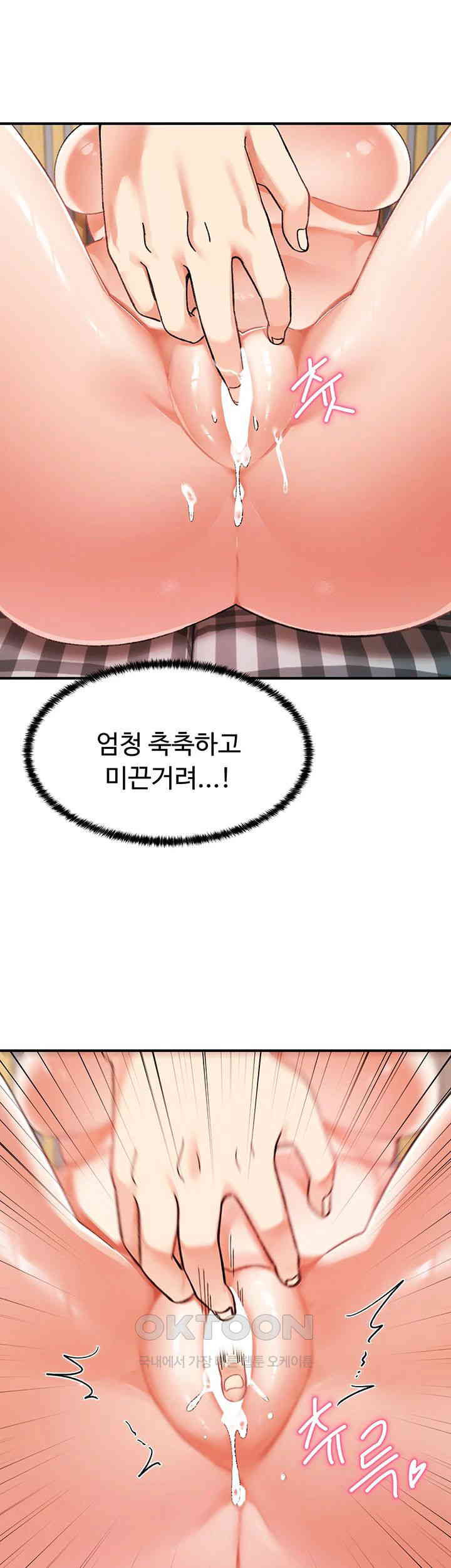Doppelganger Female Friends Raw - Chapter 3 - photo - 21