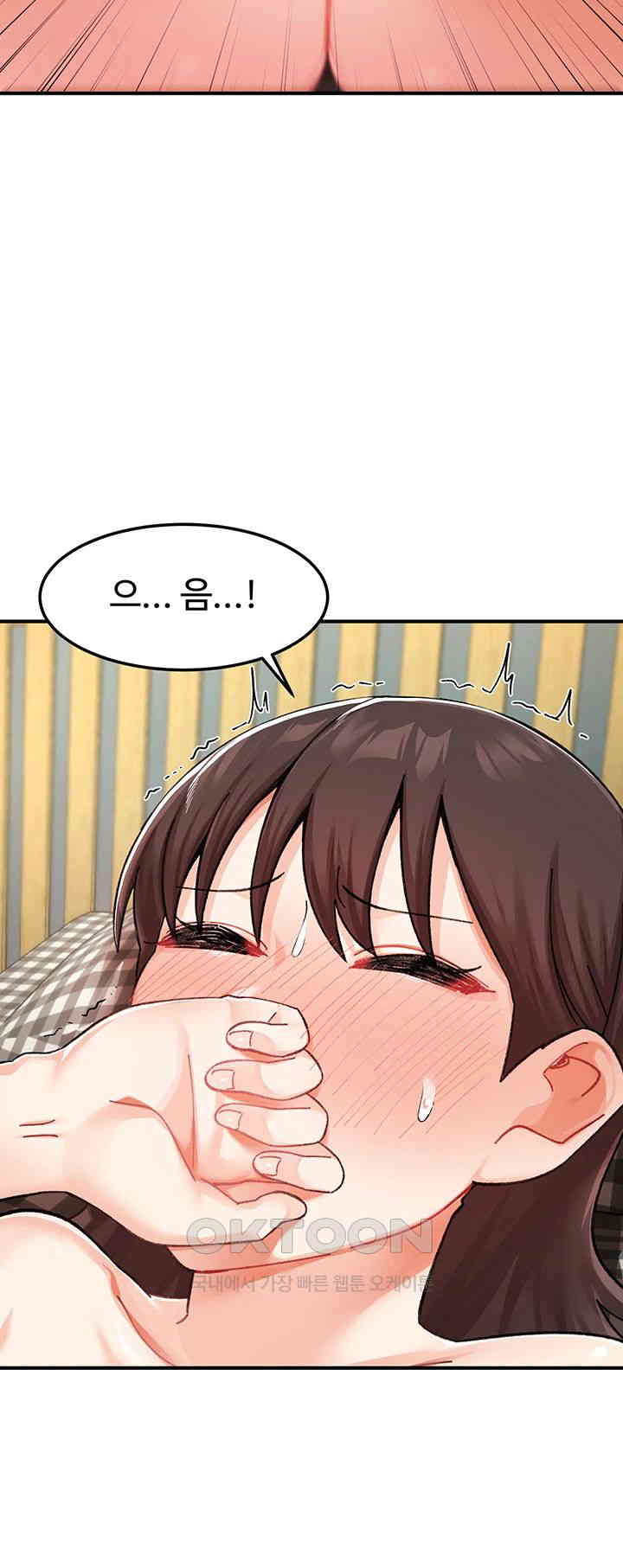 Doppelganger Female Friends Raw - Chapter 3 - photo - 22