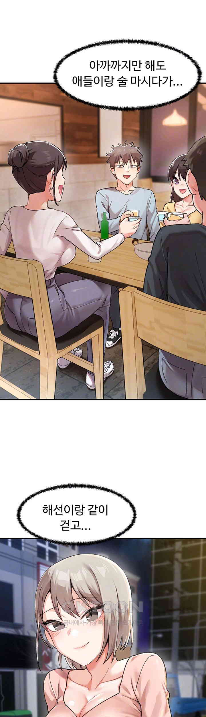 Doppelganger Female Friends Raw - Chapter 3 - photo - 6