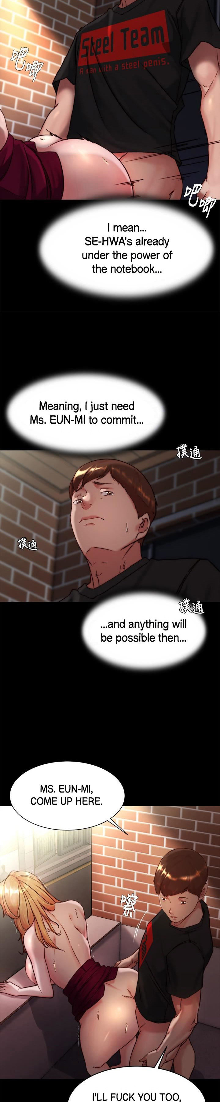 Panty Note - Chapter 114 - photo - 25