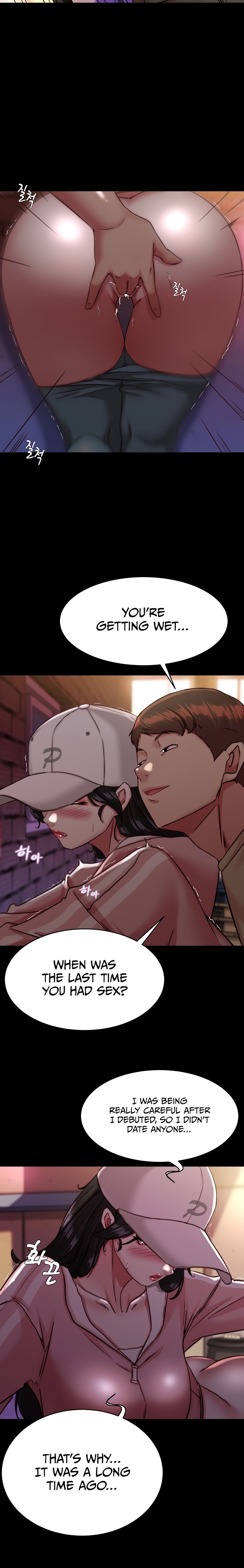 Panty Note - Chapter 123 - photo - 14