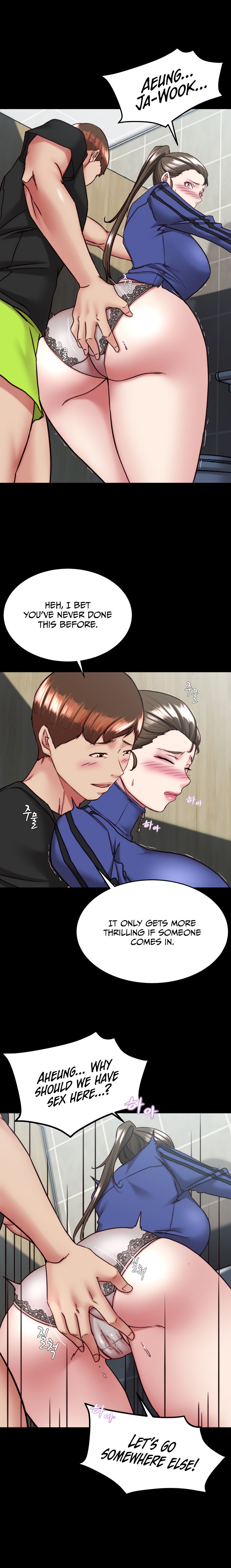 Panty Note - Chapter 131 - photo - 15