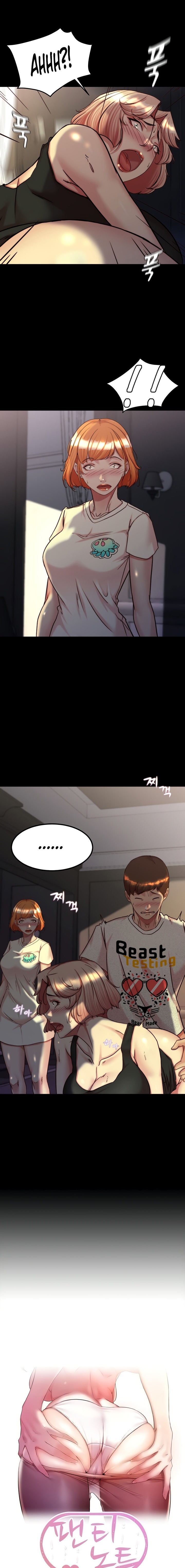 Panty Note - Chapter 149 - photo - 1
