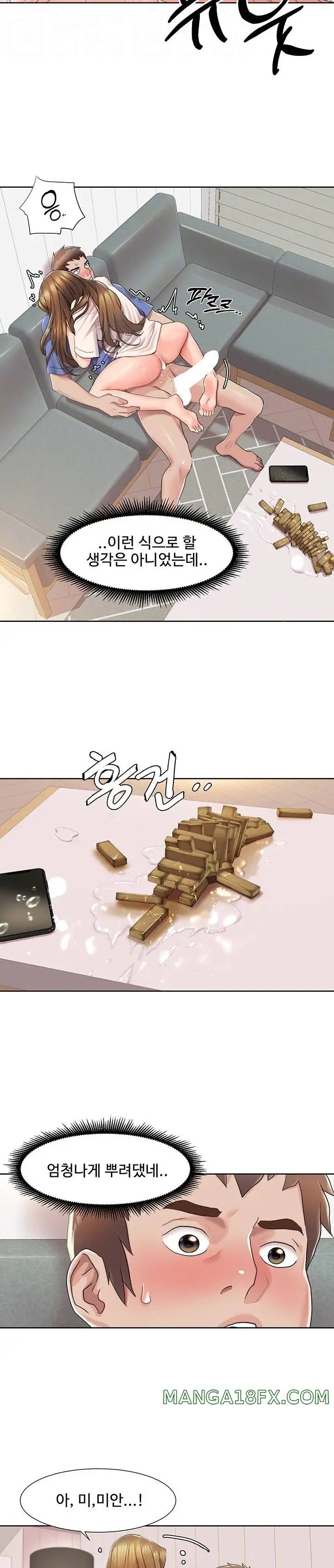Neulsome Studio Raw - Chapter 6 - photo - 10