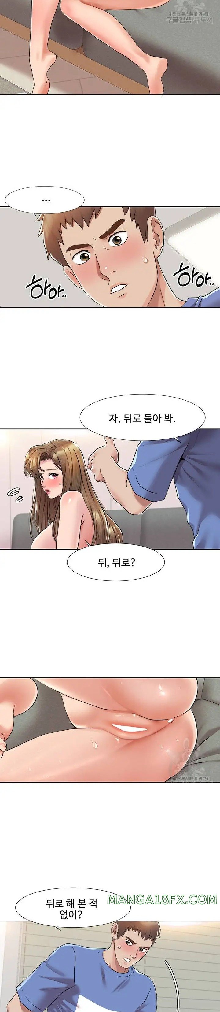 Neulsome Studio Raw - Chapter 6 - photo - 14