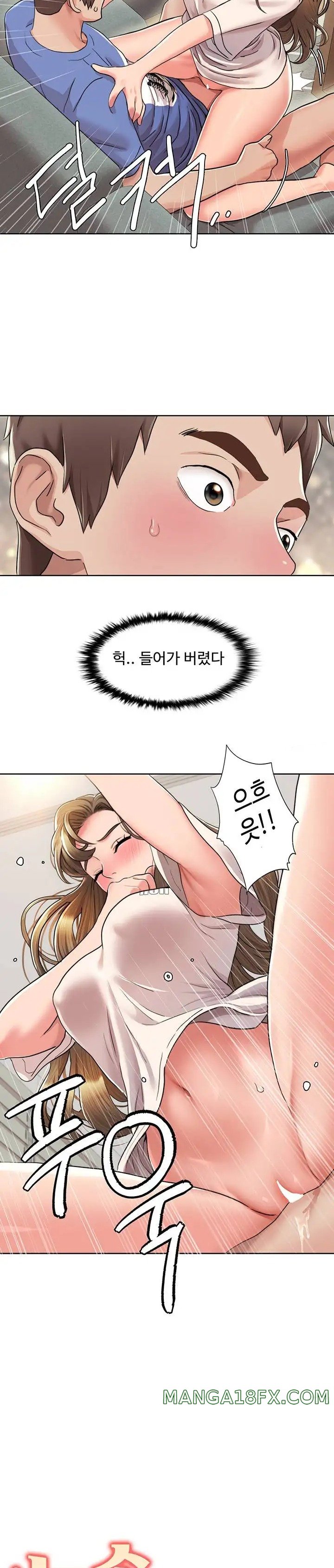 Neulsome Studio Raw - Chapter 6 - photo - 2