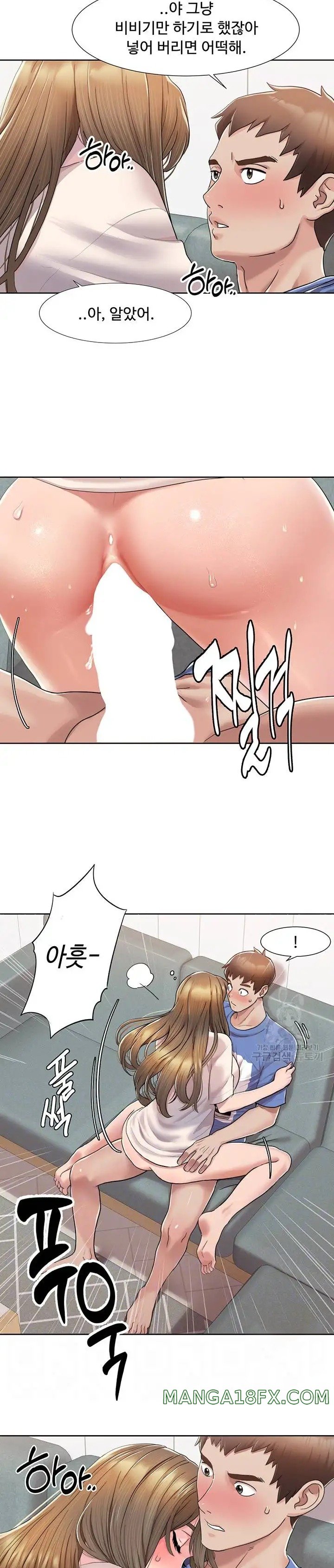 Neulsome Studio Raw - Chapter 6 - photo - 4