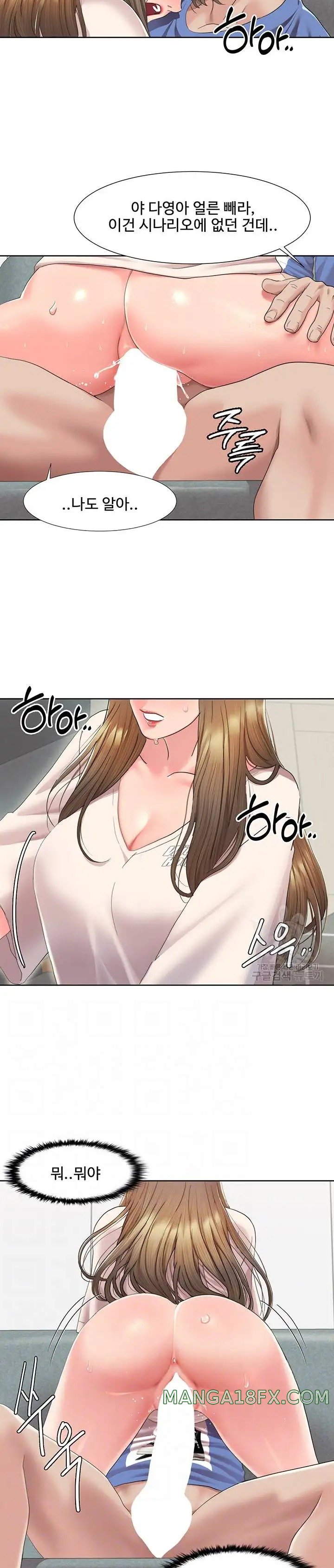 Neulsome Studio Raw - Chapter 6 - photo - 5