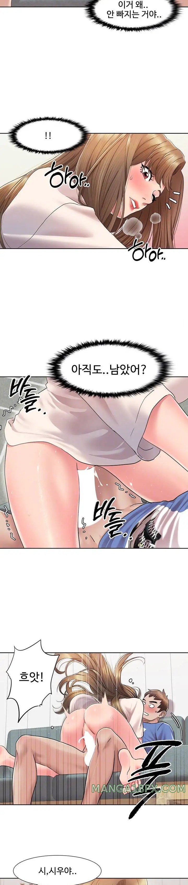 Neulsome Studio Raw - Chapter 6 - photo - 6