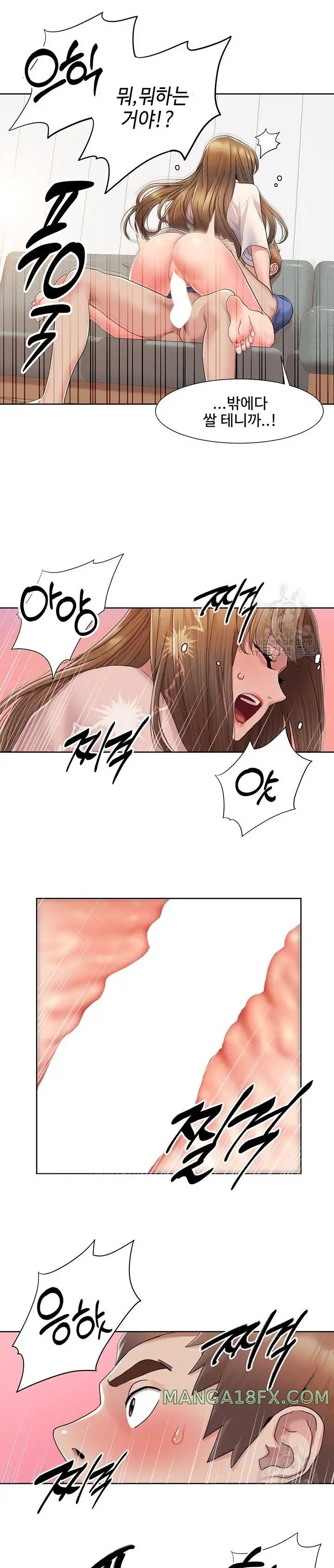 Neulsome Studio Raw - Chapter 6 - photo - 8