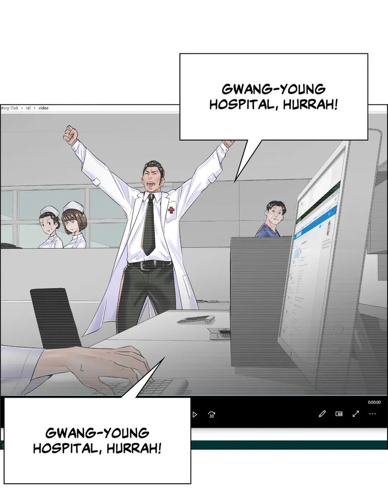 The Game: Fatal Doctor - Chapter 14 - photo - 47