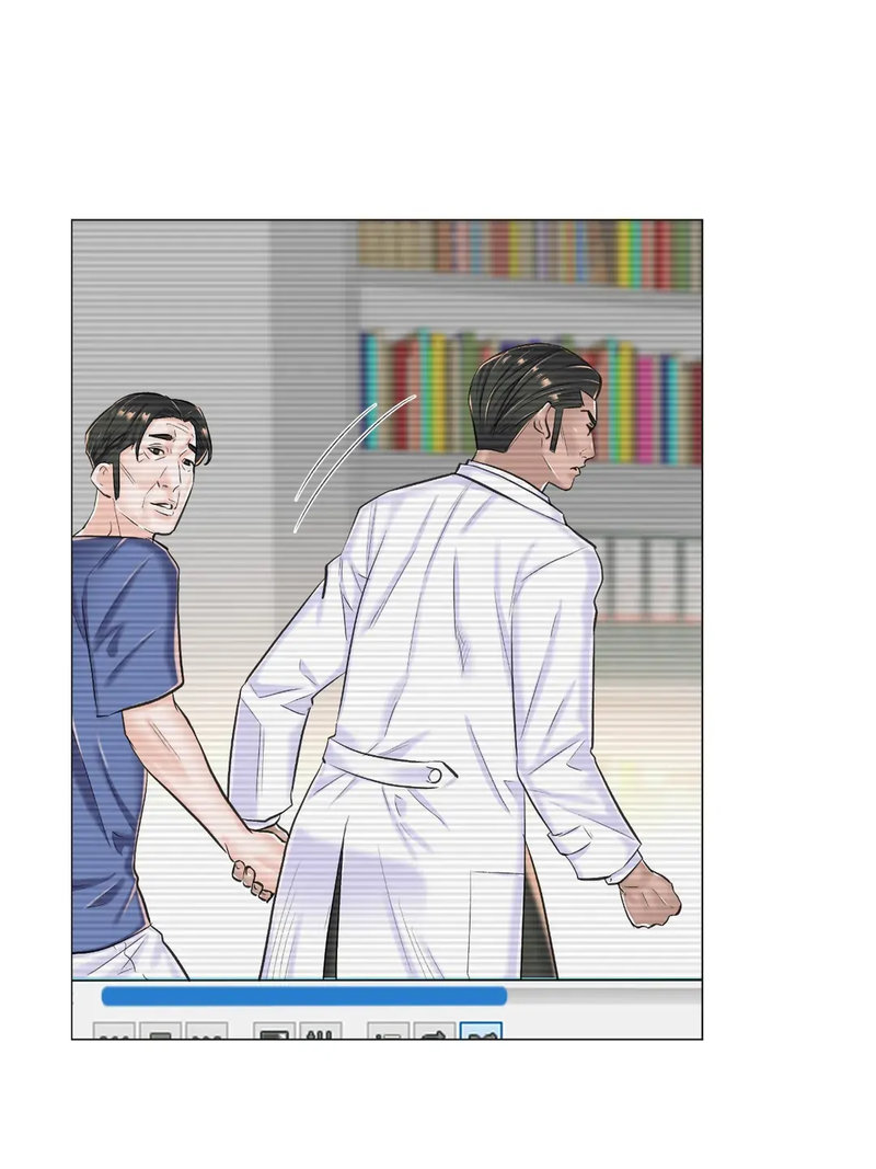 The Game: Fatal Doctor - Chapter 14 - photo - 54