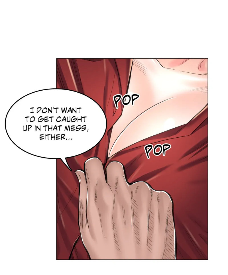 The Game: Fatal Doctor - Chapter 14 - photo - 6