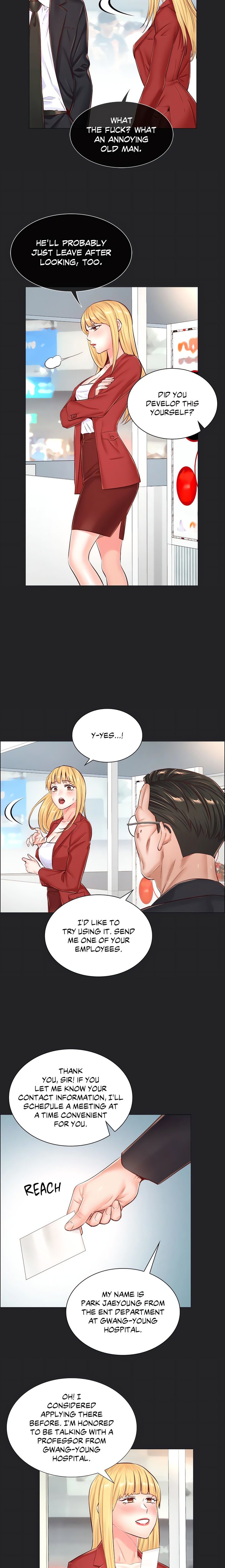 The Game: Fatal Doctor - Chapter 51 - photo - 12