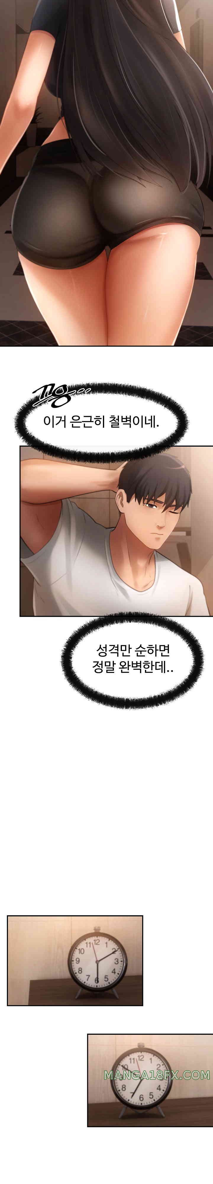 The Intentions of the Neighborhood Meeting Raw - Chapter 3 - photo - 14