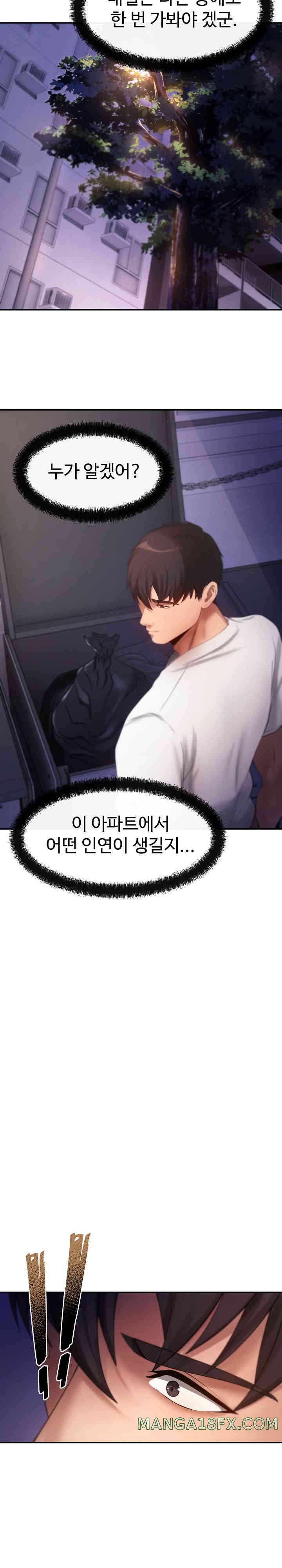 The Intentions of the Neighborhood Meeting Raw - Chapter 3 - photo - 24