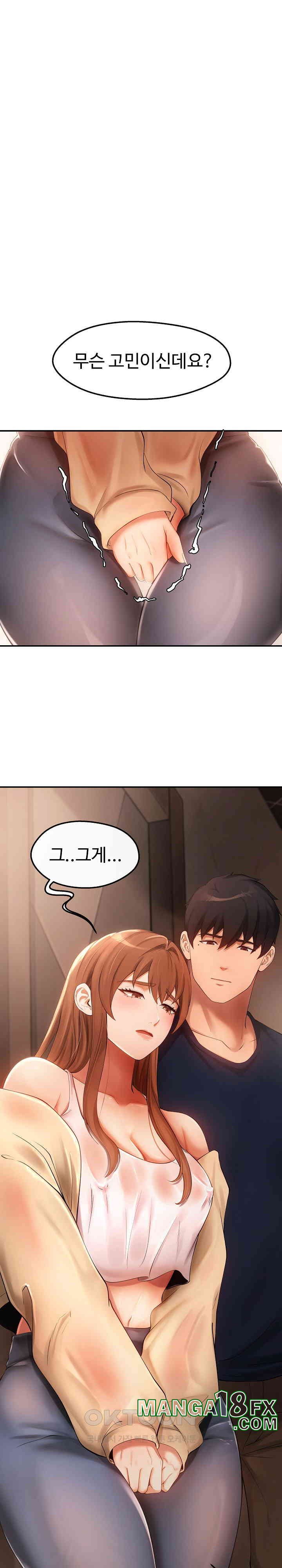 The Intentions of the Neighborhood Meeting Raw - Chapter 21 - photo - 10