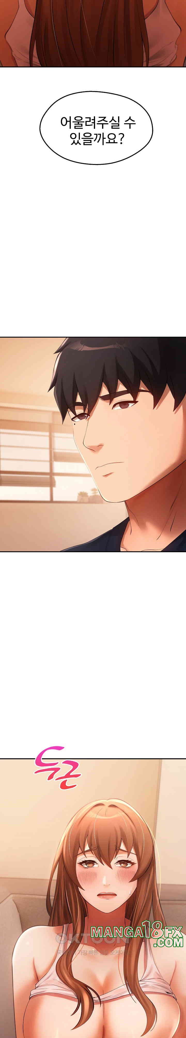 The Intentions of the Neighborhood Meeting Raw - Chapter 21 - photo - 16