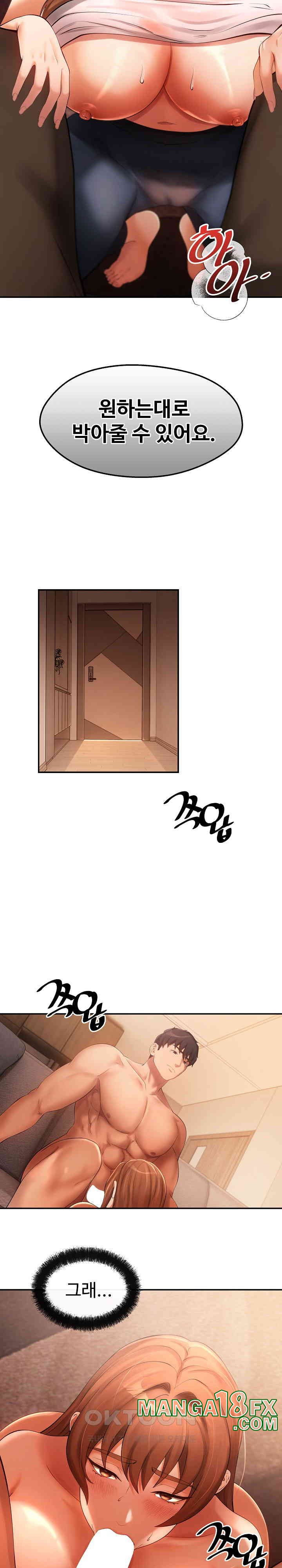The Intentions of the Neighborhood Meeting Raw - Chapter 21 - photo - 19