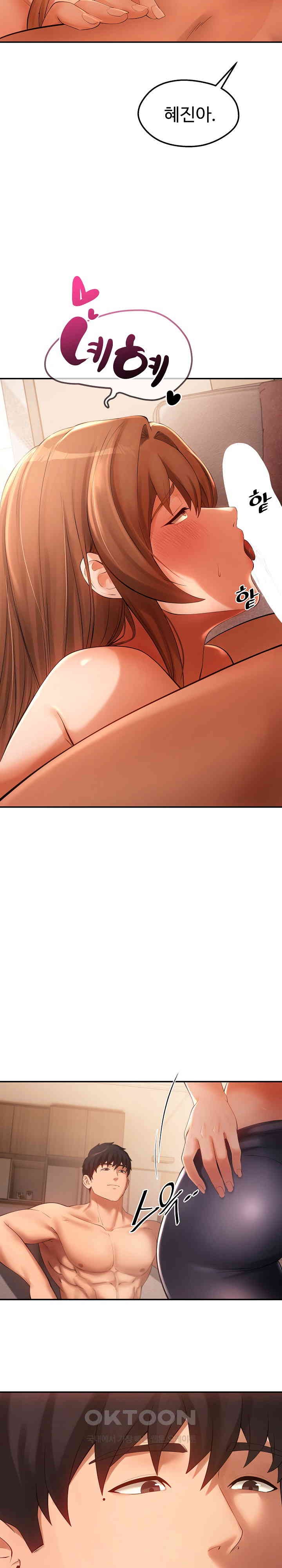 The Intentions of the Neighborhood Meeting Raw - Chapter 21 - photo - 21
