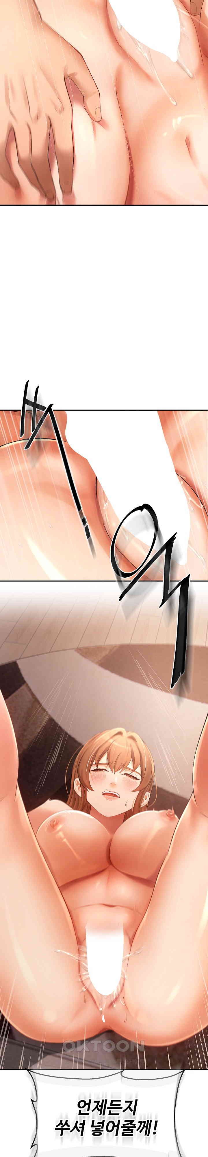 The Intentions of the Neighborhood Meeting Raw - Chapter 21 - photo - 24