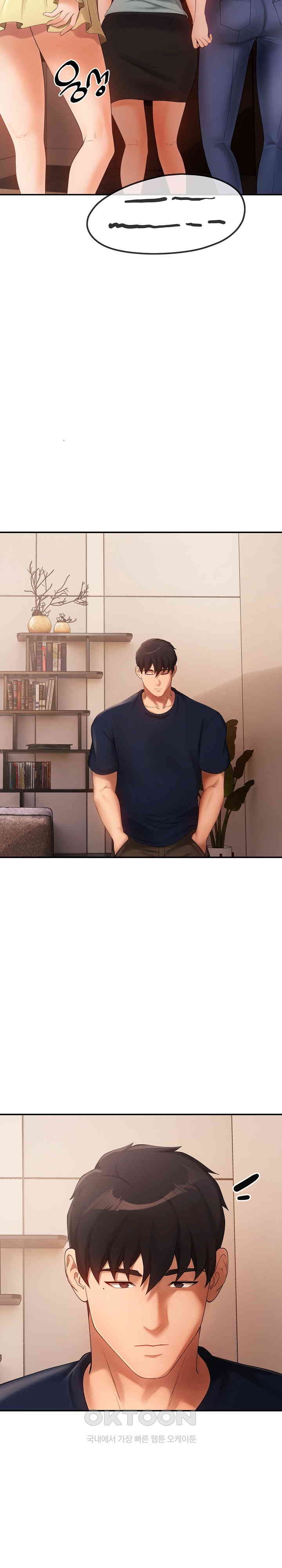 The Intentions of the Neighborhood Meeting Raw - Chapter 21 - photo - 8