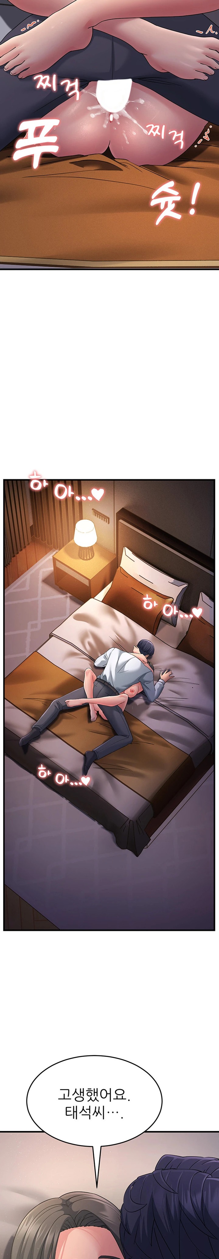 Mother-In-Law Bends to My Will Raw - Chapter 38 - photo - 11