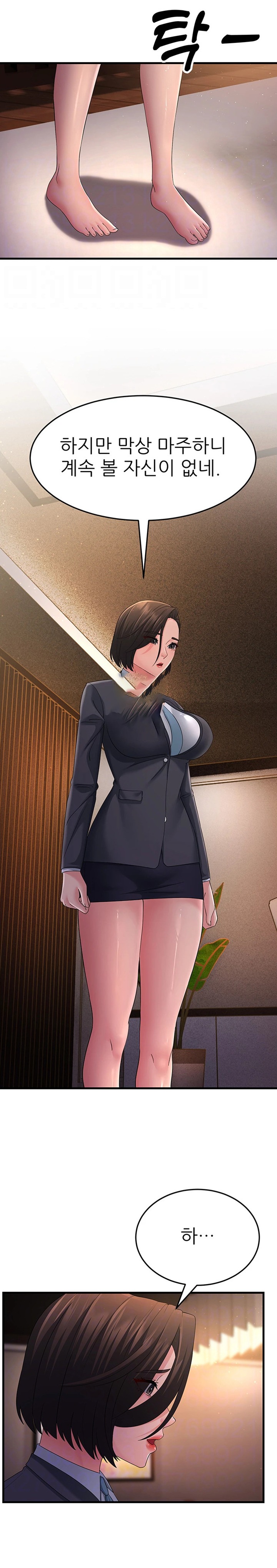 Mother-In-Law Bends to My Will Raw - Chapter 38 - photo - 4