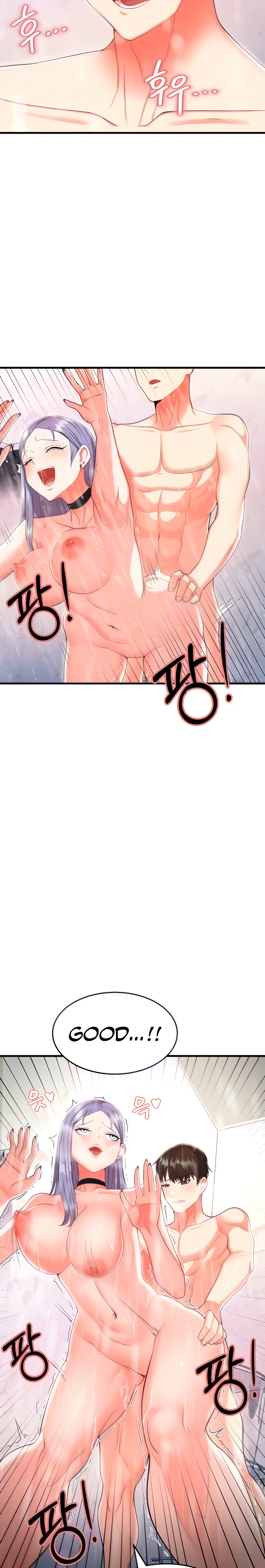 Sextertainment - Chapter 3 - photo - 20