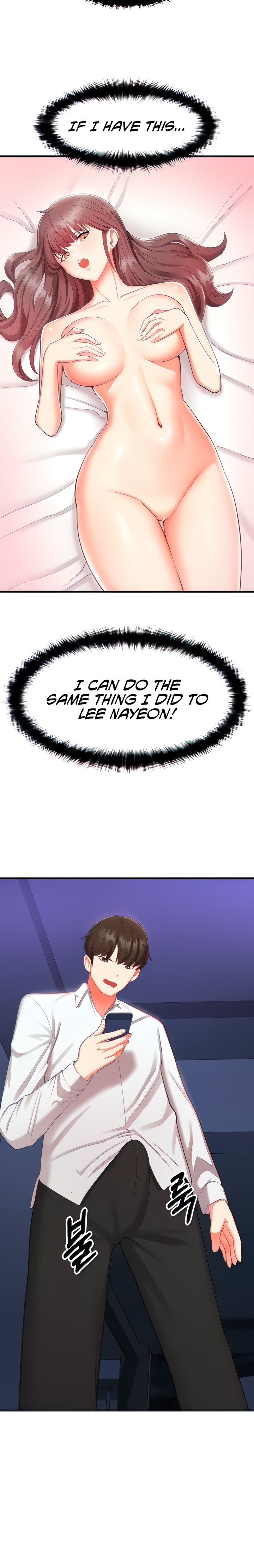 Sextertainment - Chapter 3 - photo - 38