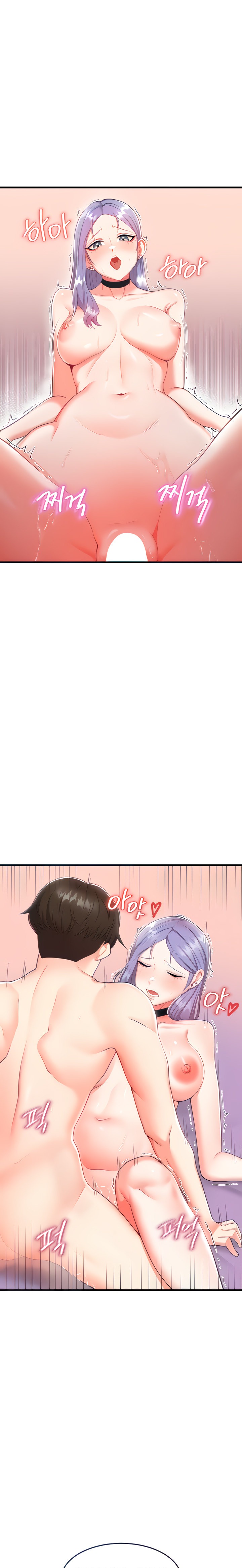 Sextertainment - Chapter 3 - photo - 4