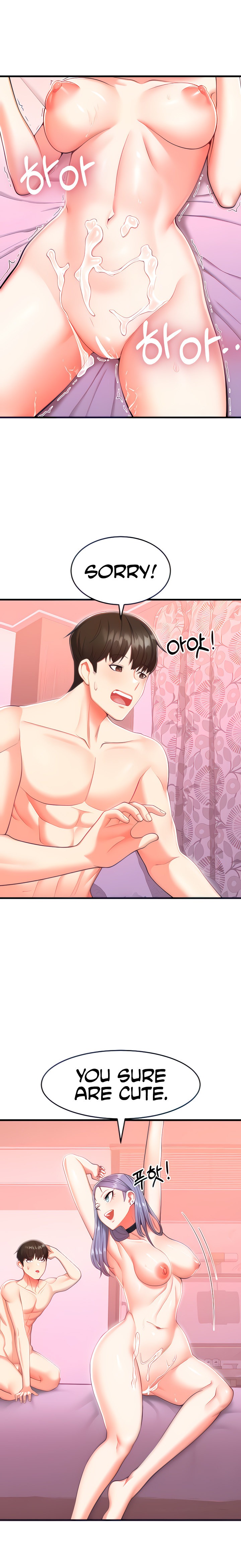 Sextertainment - Chapter 3 - photo - 7