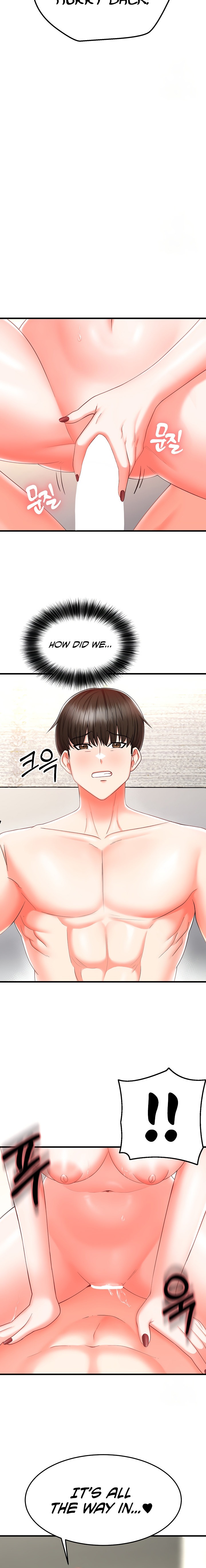 Sextertainment - Chapter 9 - photo - 12