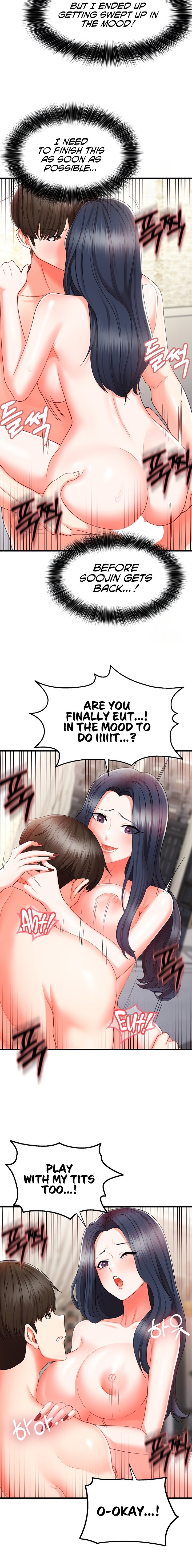 Sextertainment - Chapter 9 - photo - 14
