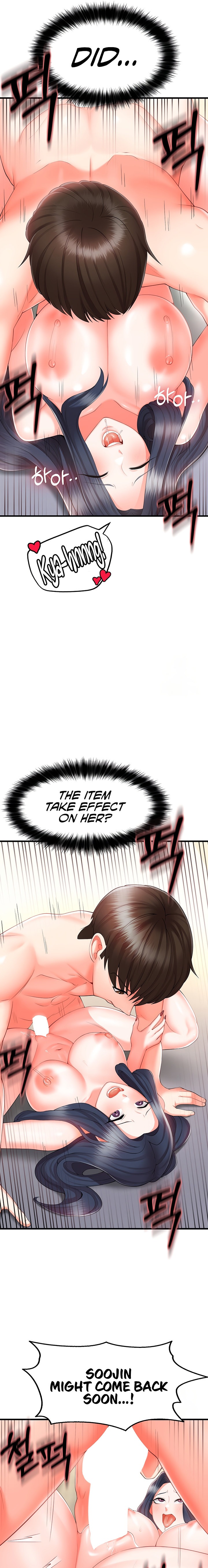 Sextertainment - Chapter 9 - photo - 19