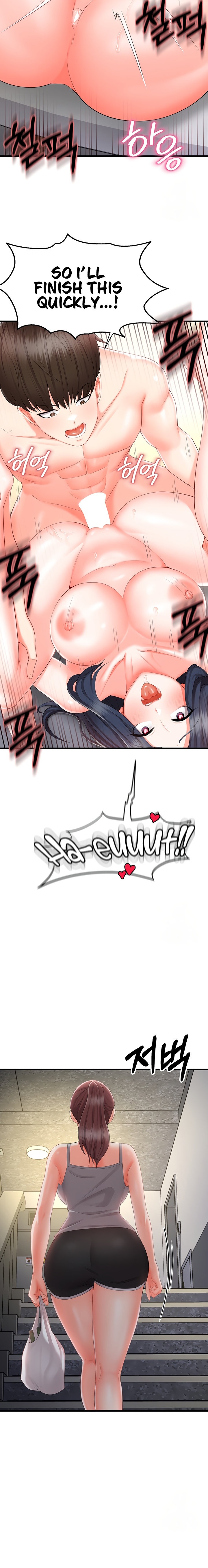 Sextertainment - Chapter 9 - photo - 20
