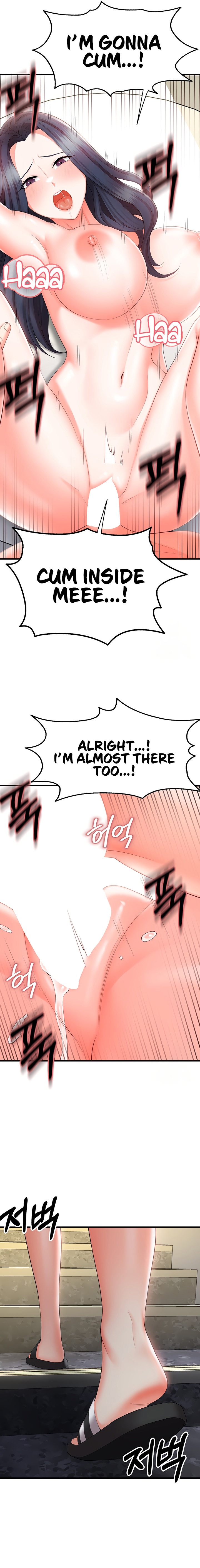 Sextertainment - Chapter 9 - photo - 21