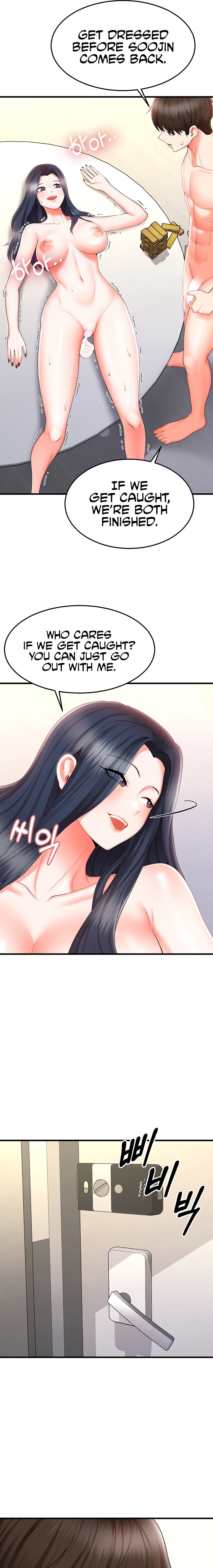 Sextertainment - Chapter 9 - photo - 23