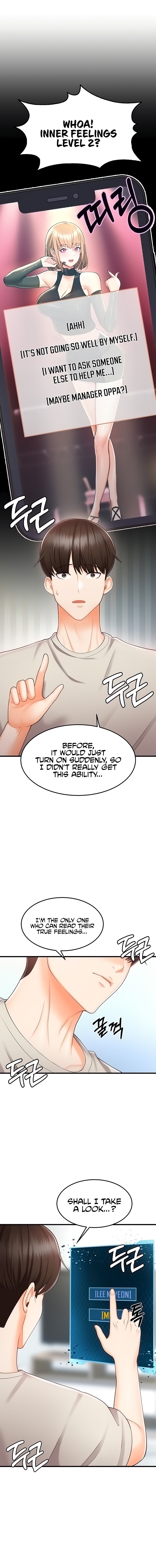 Sextertainment - Chapter 10 - photo - 11
