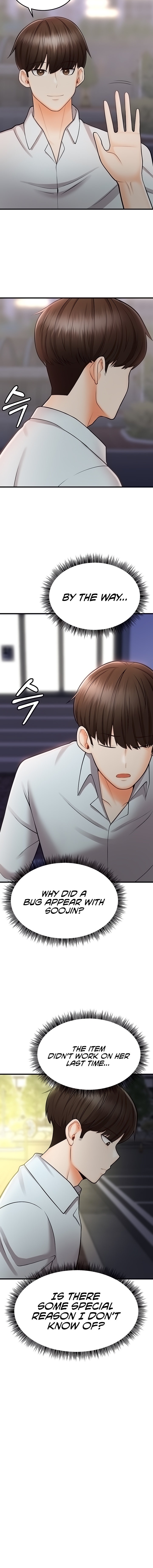 Sextertainment - Chapter 12 - photo - 24