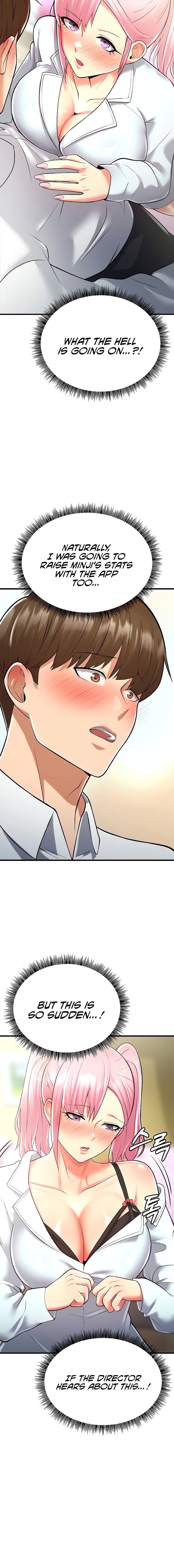 Sextertainment - Chapter 13 - photo - 24