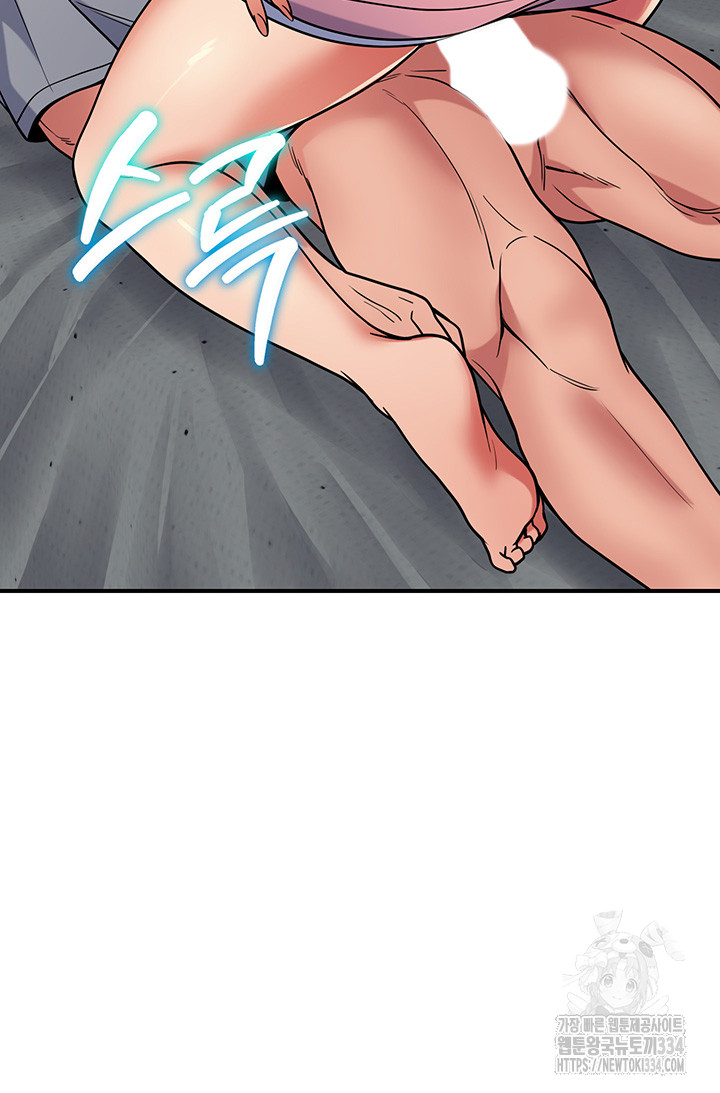 Obsessive Romance Raw - Chapter 17 - photo - 20