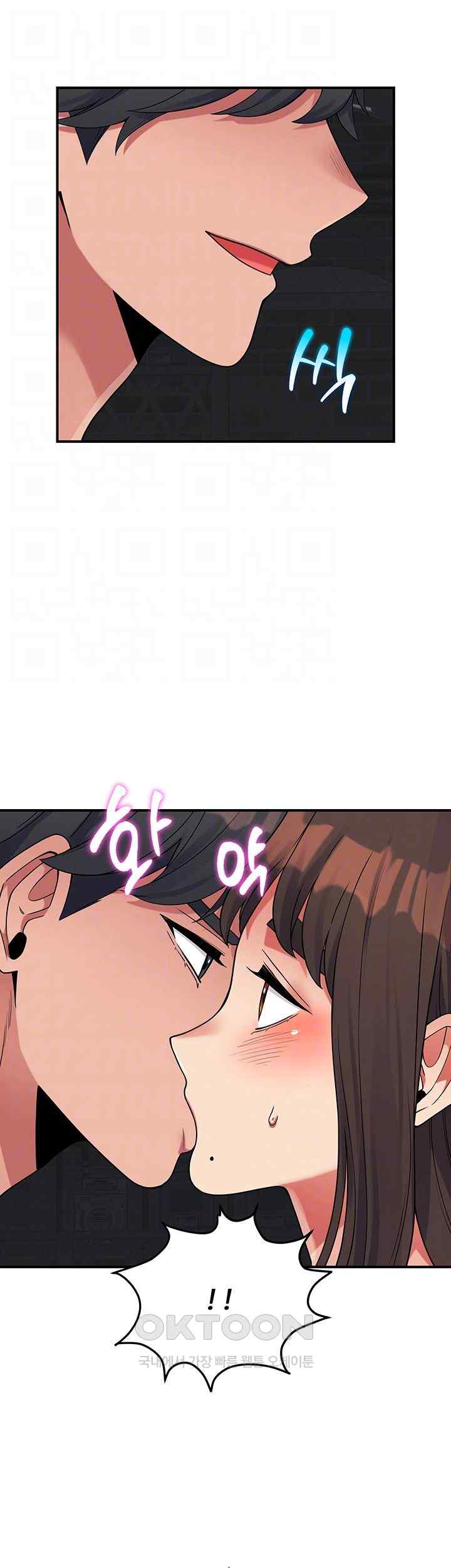 Obsessive Romance Raw - Chapter 20 - photo - 12