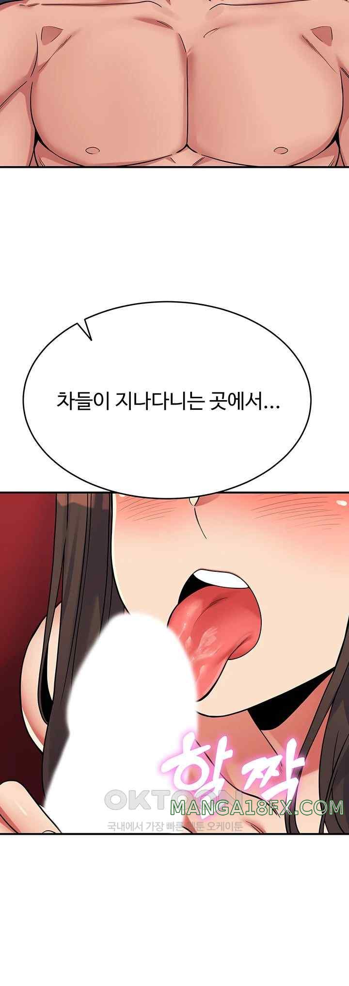 Obsessive Romance Raw - Chapter 20 - photo - 18