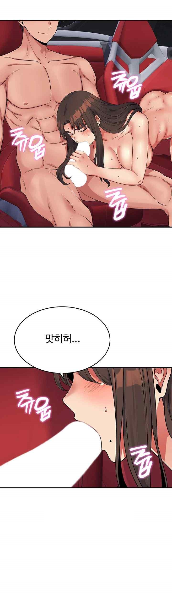 Obsessive Romance Raw - Chapter 20 - photo - 19